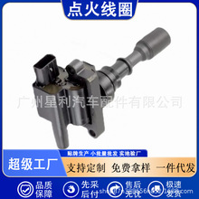 27300-39050点火线圈插件汽车高压包27300 39000 ignition coil