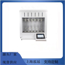 索式提取器一体机 脂肪测定仪  索氏提取器装置 脂肪抽取器厂家