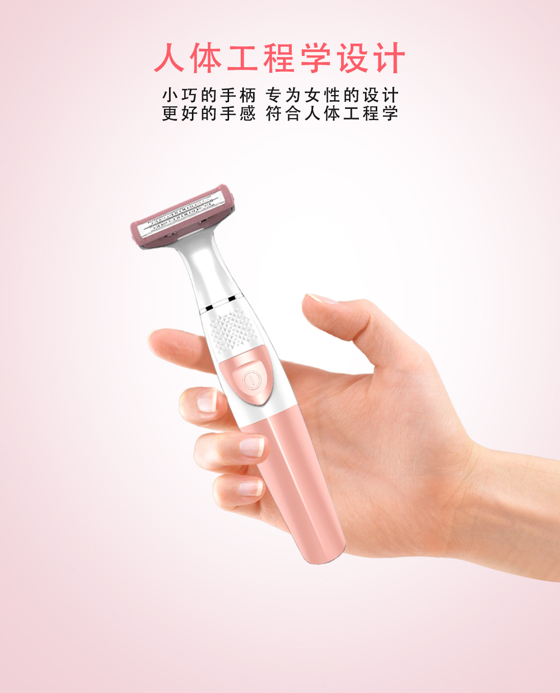 女士私密剃毛器批发 脱毛仪器美容院私密剃毛刀 电动剃须刀刮毛刀-阿里巴巴