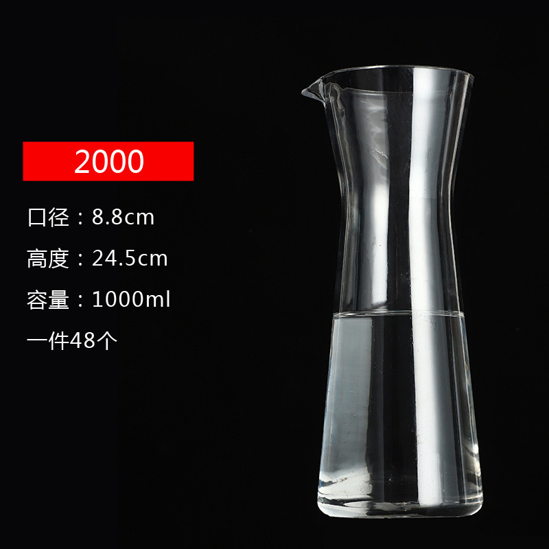 亚克力调酒器PC透明果汁壶大容量啤酒扎壶酒吧KTV分酒器现货|undefined