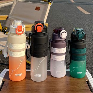 Customized Wow Water Cups for Men and Women, High-Looking Plastic Cups, Frosted Summer New Models, Portable Outdoor Sports and Fitness Cross-Border