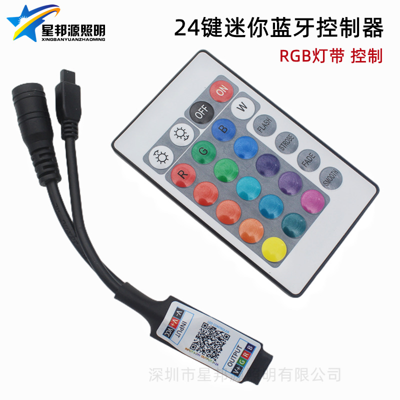 DC, small controller, smart watch, mobile phone, lamp, light strip, 24 keys, bluetooth