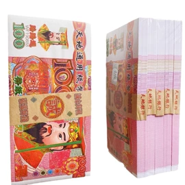 殡葬用品;冥币/纸钱;纸扎祭祀用品