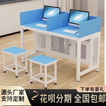 学校机房电脑桌学生计算机多媒体碳化桌椅双人教室微机室培训桌