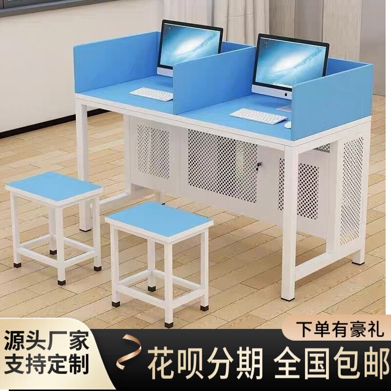 School Computer Room Computer Desk Student Computer Multimedia Carbonized Table and Chair Double Classroom Computer Room Training Table