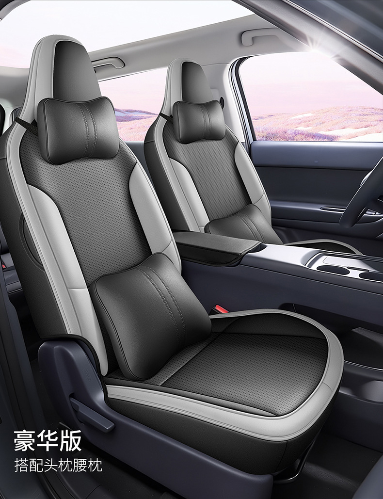 Factory Direct Sales of Special Car Seat Covers for Leapmotor A10, Perforated Leather, Wear-Resistant, Full Coverage