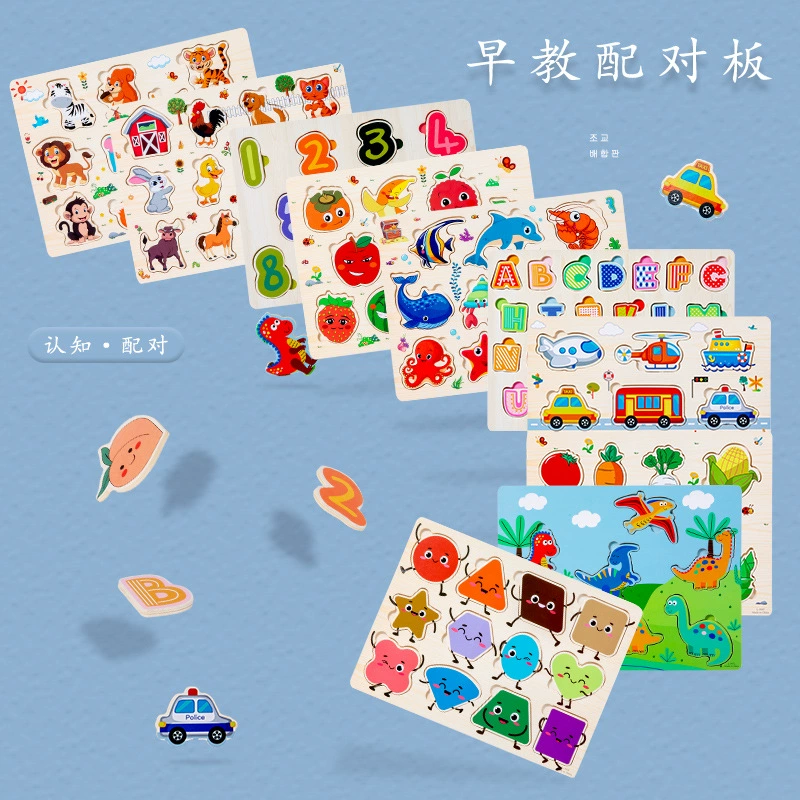 Wooden digital teaching cognitive brainteaser, grabber, toy
