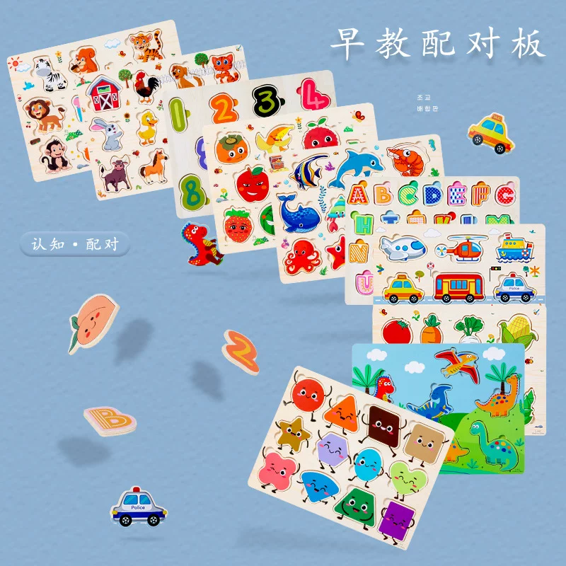 Wooden digital teaching cognitive brainteaser, grabber, toy
