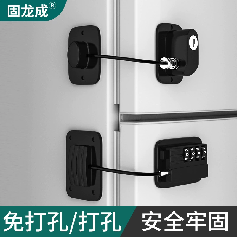 Безпробиваемый замок холодильника замок безопасности Противоугонный ящик замок шкаф замок стеклянный замок двери шкафа Специальный замок для детей