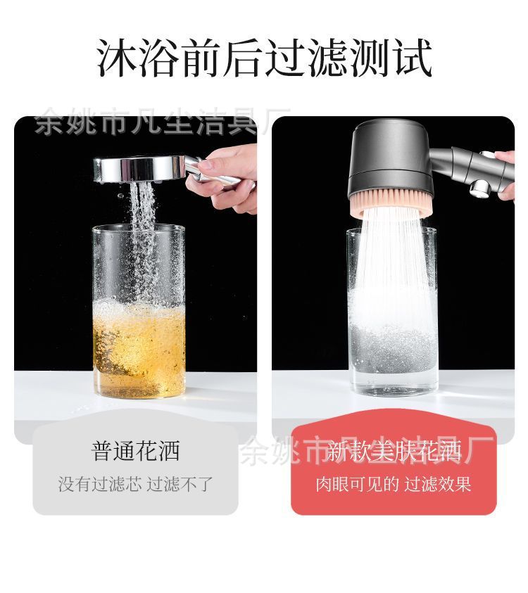 Bath brush, turbocharged shower head, super pressurized bathroom shower head, rain shower massage, bath showerhead set undefined