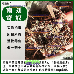 ����ū��ș��500g Ұ��������ū��Ʒ��؛���R����`��݄���ū��