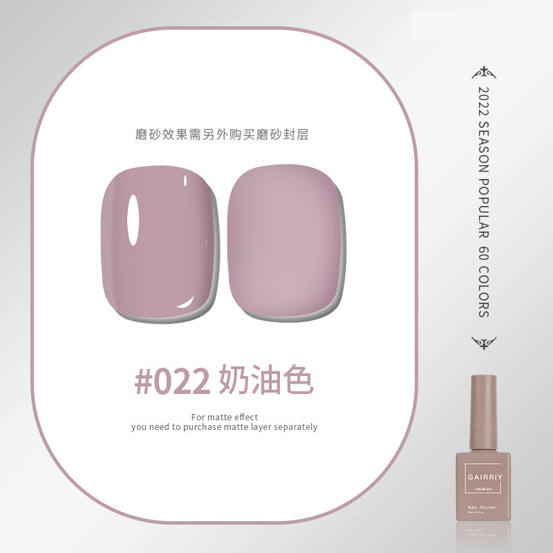 Esmalte de uñas pegamento nuevo esmalte de uñas cereza desnuda color popular salón de belleza especial fototerapia pegamento ventas directas de fábrica