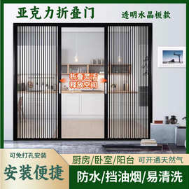 铝合金水晶折叠门厨房隔断直条水晶推拉隐形门防尘防水简易验收门