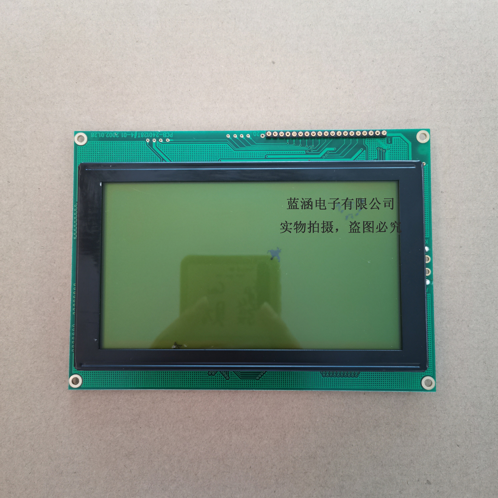 全新原装正品MGLS240128TA-06工业屏液晶屏出售 价格商议直拍不发