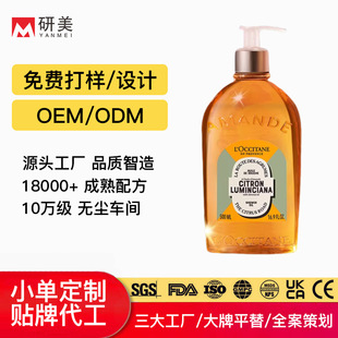 �ӹ����ƶ����������ԡ��oem���ӹ����w�坍�����w�־�������