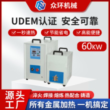 С�͸��l�ӟ�C60KW늴ŸБ��ӟ�C���ٺ��Ӵ���˻���l�Б��O��