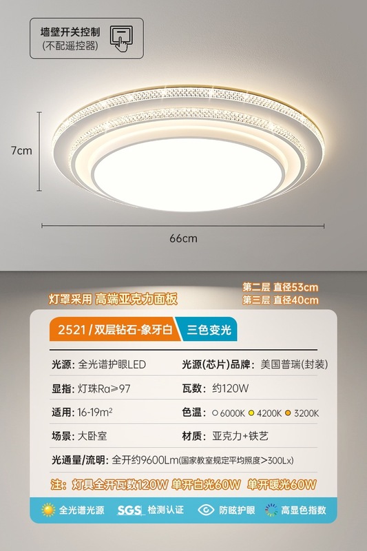 リビングライト現代シンプル大気円形led保護天井ライト新型大サイズ1.5メートル中山照明器具|undefined