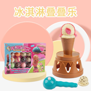 New foreign trade balance Jenga simulation ice cream Jenga children's hand-eye coordination interactive toy