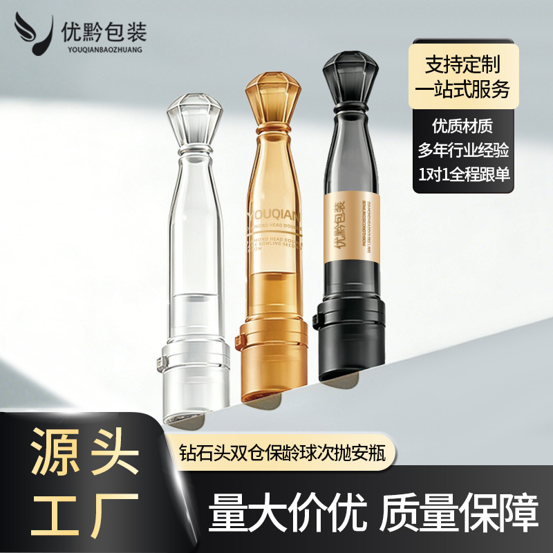 In-Stock 1.5ml Disposable Packaging Material Dual-Chamber Water Powder Bottle, Disposable Essence Bottle, Water-Oil Separation Mixed Pe Small Ampoule In-Stock 1.5ml Disposable Packaging Material Dual-Chamber Water Powder Bottle, Disposable Essence Bottle, Water-Oil Separation Mixed Pe Small Ampoule