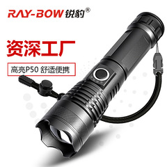 懐中電灯、強力な光、高輝度レーザー砲、長時間持続、充電式、屋外戦術、多機能ミニ白色レーザー懐中電灯