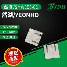 YEONHO�n��Ȼ���B����SMW250-02 ���SM250ϵ�в�����Ԫ����