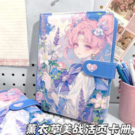 薰衣草美战A5活页卡册可拆卸皮质笔记本紫色纯欲美少女空白手账本