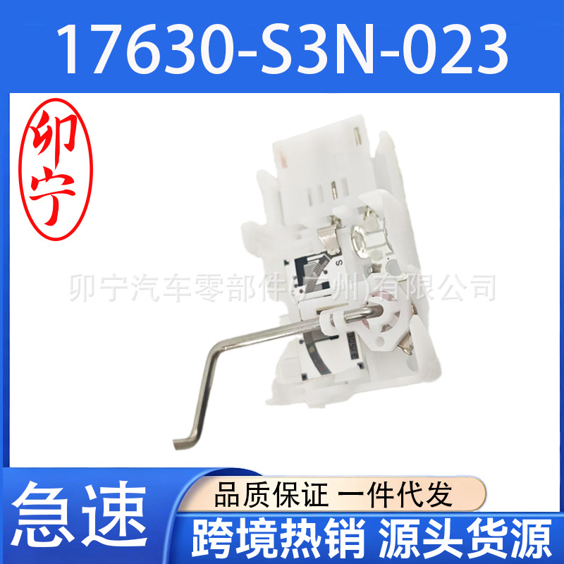 17630-S3N-023 Fuel float, gasoline pump float suitable for Honda Odyssey 2002-2004 models
