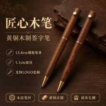 ����ľ�P02��ȫľ�P �S�~ľ�^�P ���Ʒ�׼� DIY�P�׼� ���l
