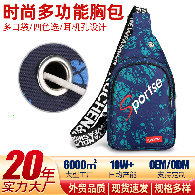 Chest Bag Men's Summer Trendy Brand Fashionable High Beauty Value Youth Casual Women's Backpack Waterproof Nylon Shoulder Crossbody Bag