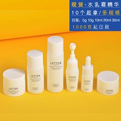 メーカー在庫あり 5g 小分けボトル空瓶 白凹底pp お試しサンプルセット 化粧品クリームボトル包装材