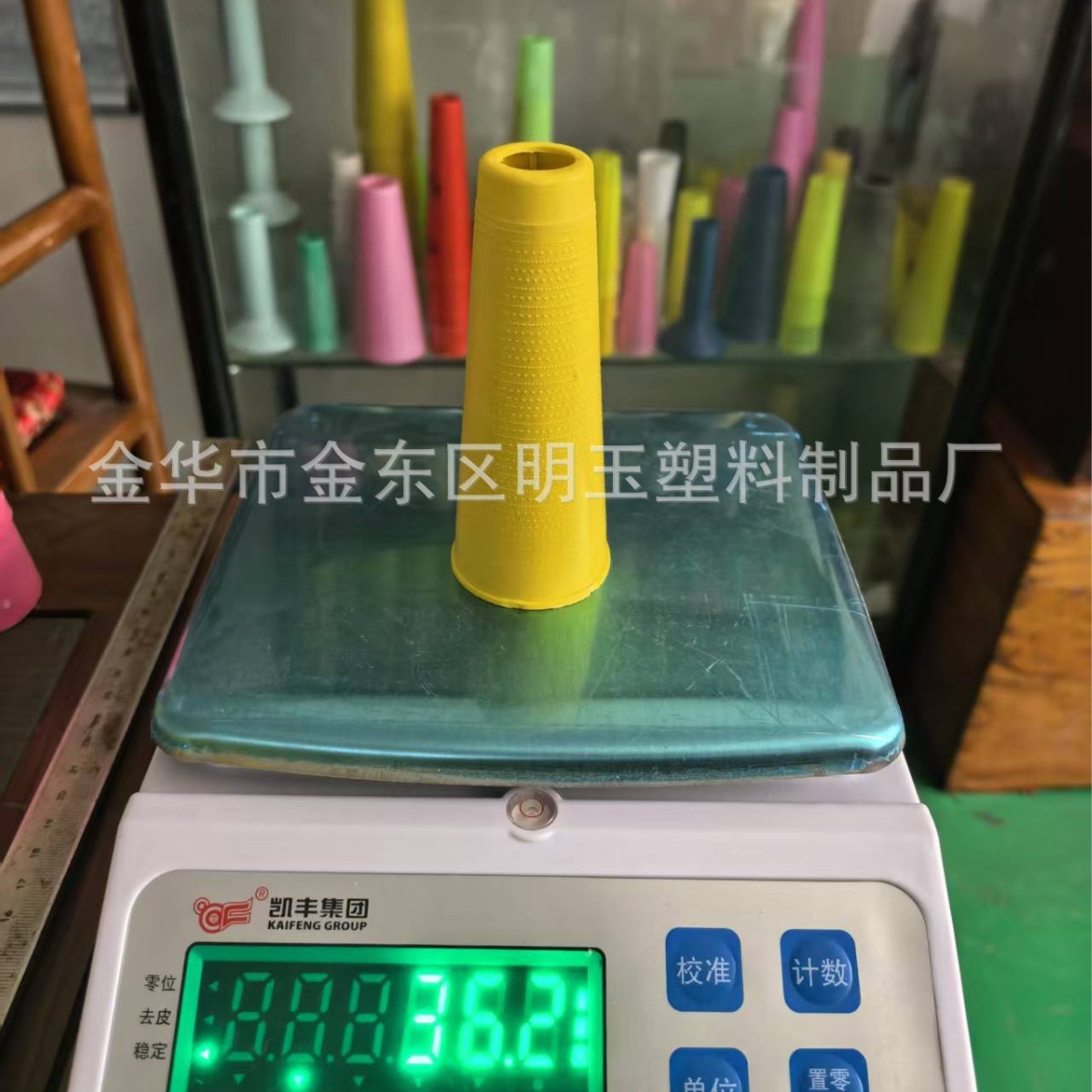 35克防脱线宝塔管3.8寸 缝纫线自络线管 圆柱塑芯 封包线圆锥管