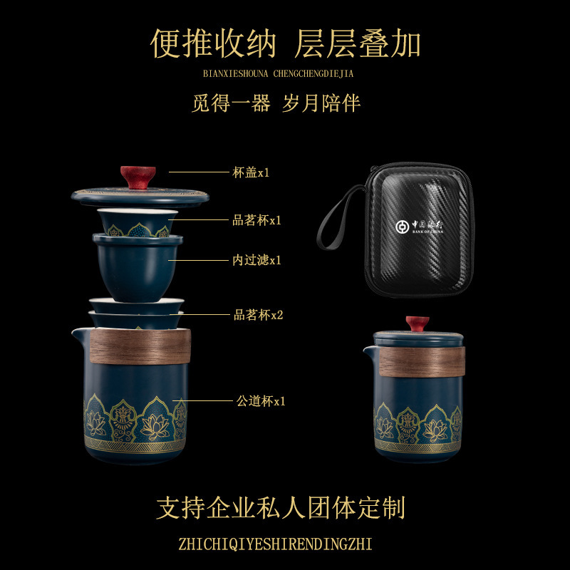 ポータブル旅行茶器快客杯車載一本三杯ビジネスギフト会社イベントお土産ロゴ|undefined