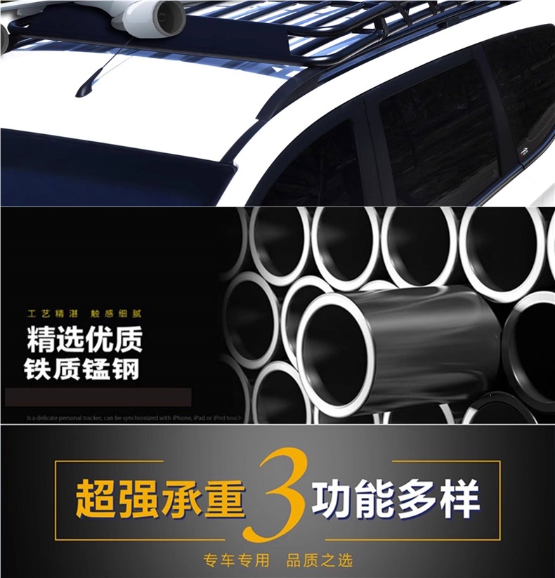 Off-Road Suv Roof Rack Without Crossbars, Car Roof Luggage Rack, Roof Basket, Travel Rack, Universal Storage Rack