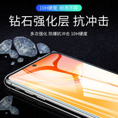 vivox70t鋼化膜x60t全屏x50手機x30/x27/pro保護x23貼膜x21適用x9