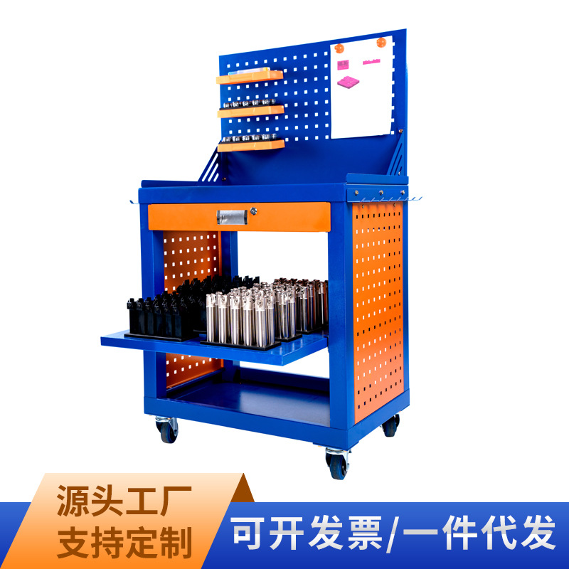 加工中心工作台