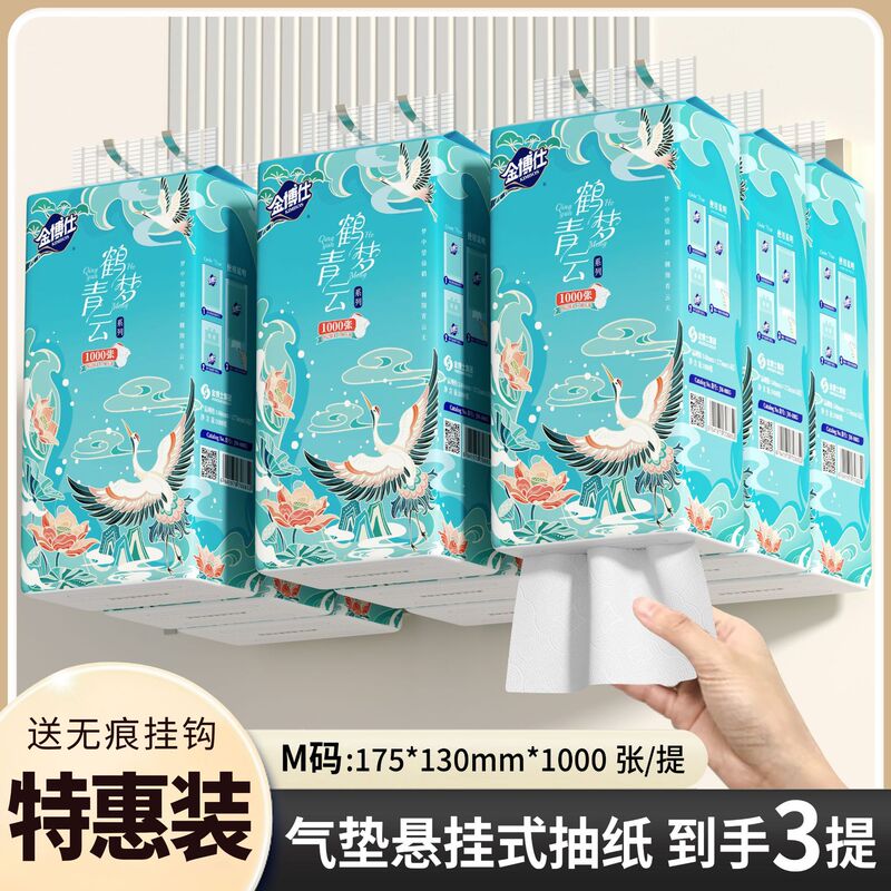 Jinboshi Hanging Large Pack of 1000 Sheets of Tissue Paper, Whole Box of Wall-Mounted Toilet Paper, Hand Wipes, Tissue Paper, Toilet Paper
