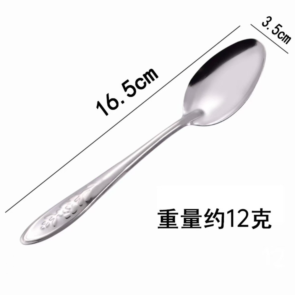 장미수저 [두꺼운 버전 12g 1스틱]