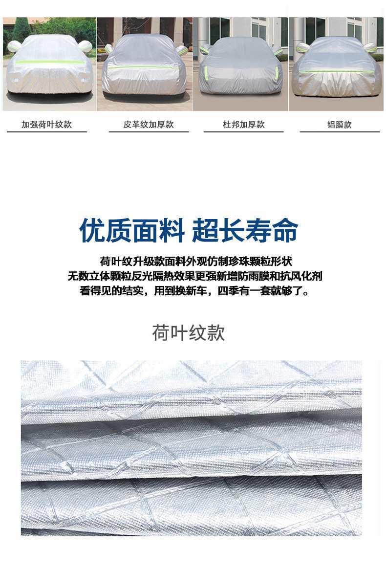 Applicable to Kia K2 sedan car cover k2 car cover car cover car cloth sun protection rain proof dust sun shade car coat