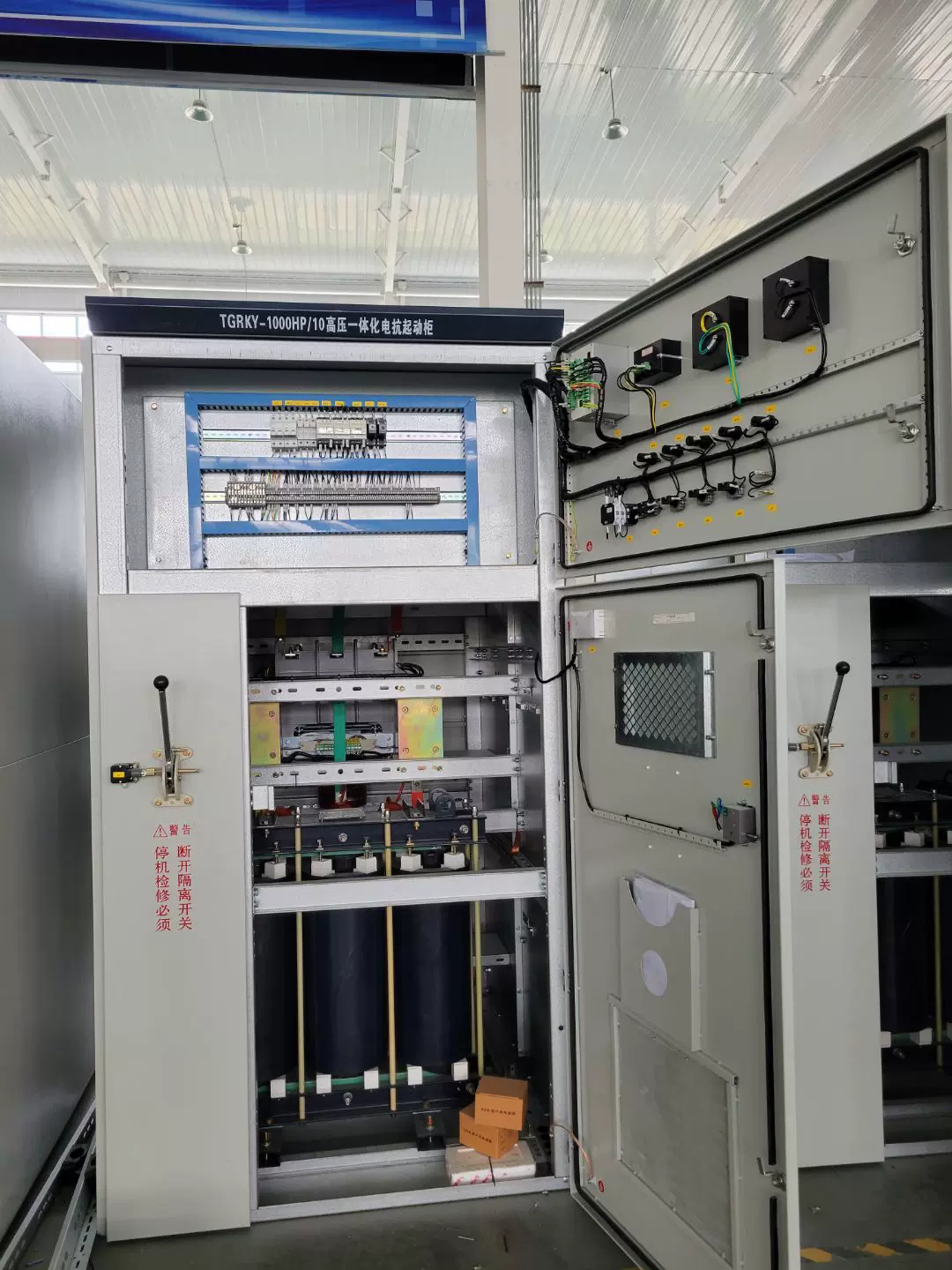 襄阳TGRK系列中高压电抗软起动柜 起动电压降在10%以内