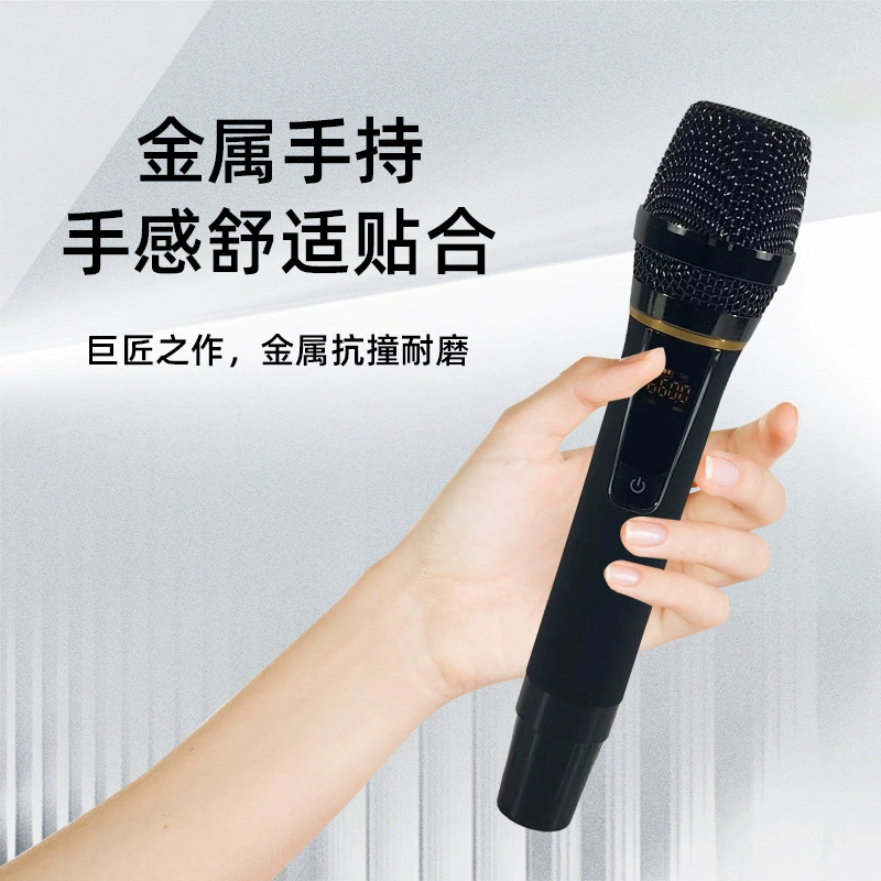 Professional school handheld wireless microphone