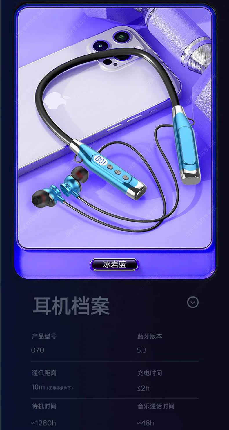 Jing Hang Neck Wireless Bluetooth Headphones 2026 New Model In-Ear K-Pop Earphones for Live Streaming with Large Battery and Ultra-Long Battery Life