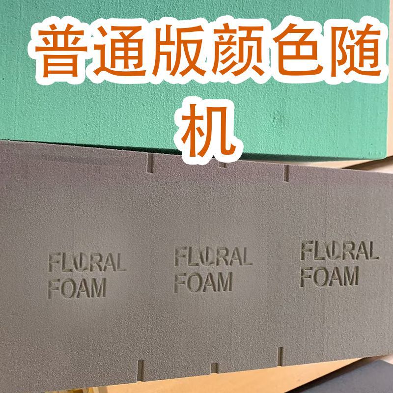 경제적인 일반 꽃머드 [22*10*6.8] - 꽃머드 [1개] 체험팩