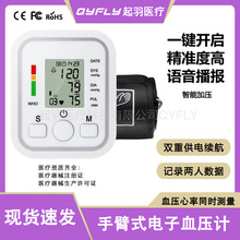 �羳Ѫѹ��BW3105Ѫѹ��BP-S04Ӣ�������������USB���������