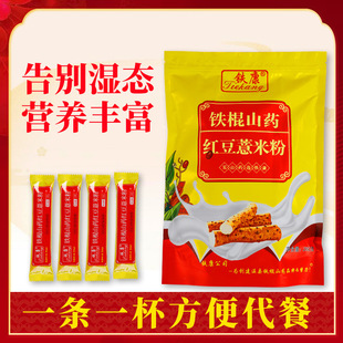 �F���F��ɽș�t��޲�׷�260g�����F��ɽș�ۼ�ʳ�_�{�Ʒ����b��