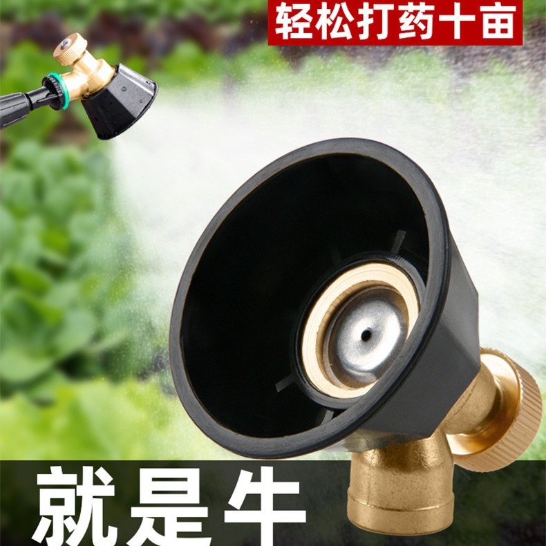农用高压喷枪黑旋风可调雾化气涡流喷药打药机喷雾器防风水枪喷头