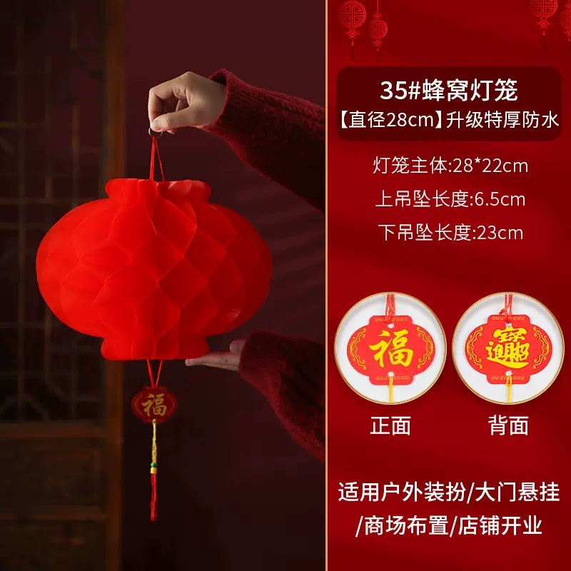 Pequeña linterna roja adornos boda festivo linterna Festival centro comercial linterna roja apertura decoración escena diseño papel linterna
