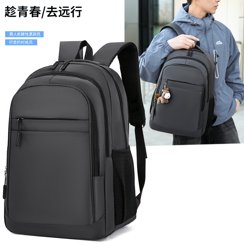 Travel backpack for men, large-capacity, wear-resistant school bag, junior and senior high school backpack, high school student backpack, men's backpack
