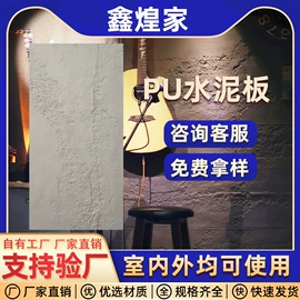 板岩、文化石;人造石;其他装饰线板