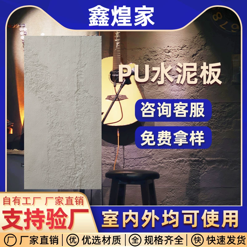 Гибкий мягкий фарфор может изгибаться ультратонкая каменная внутренняя стена наружная стена культура камень ПУ каменная цементная плита легкая плитка
