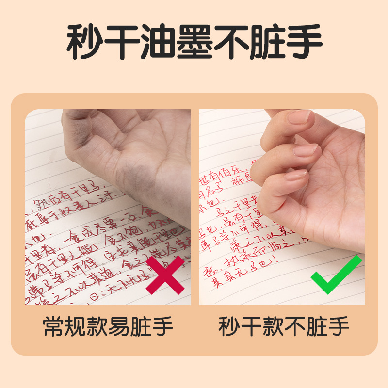 Deli Red Pen Maestro para estudiantes Corrección de tareas Marca de corrección de errores del estudiante Spike st Head 0.5mm Rojo